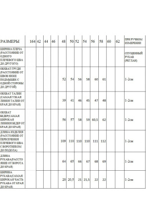 Платье Незнакомка 00.5023.2468 вискоза